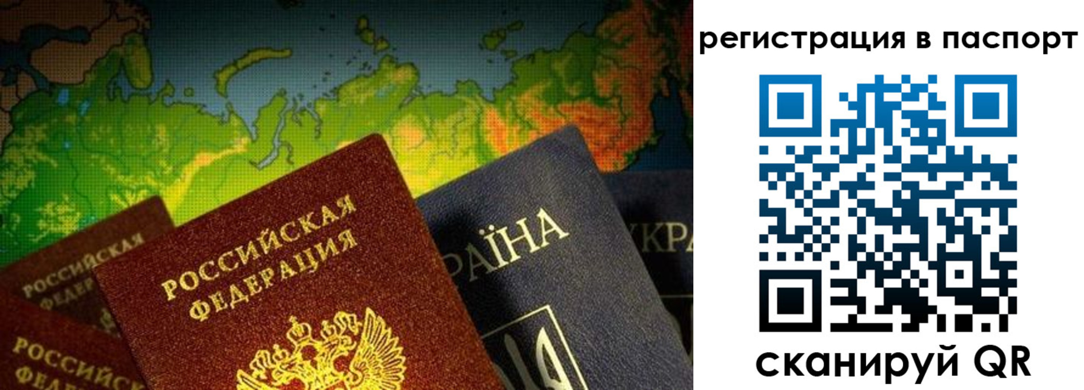 временная регистрация гарантия в Псковской области